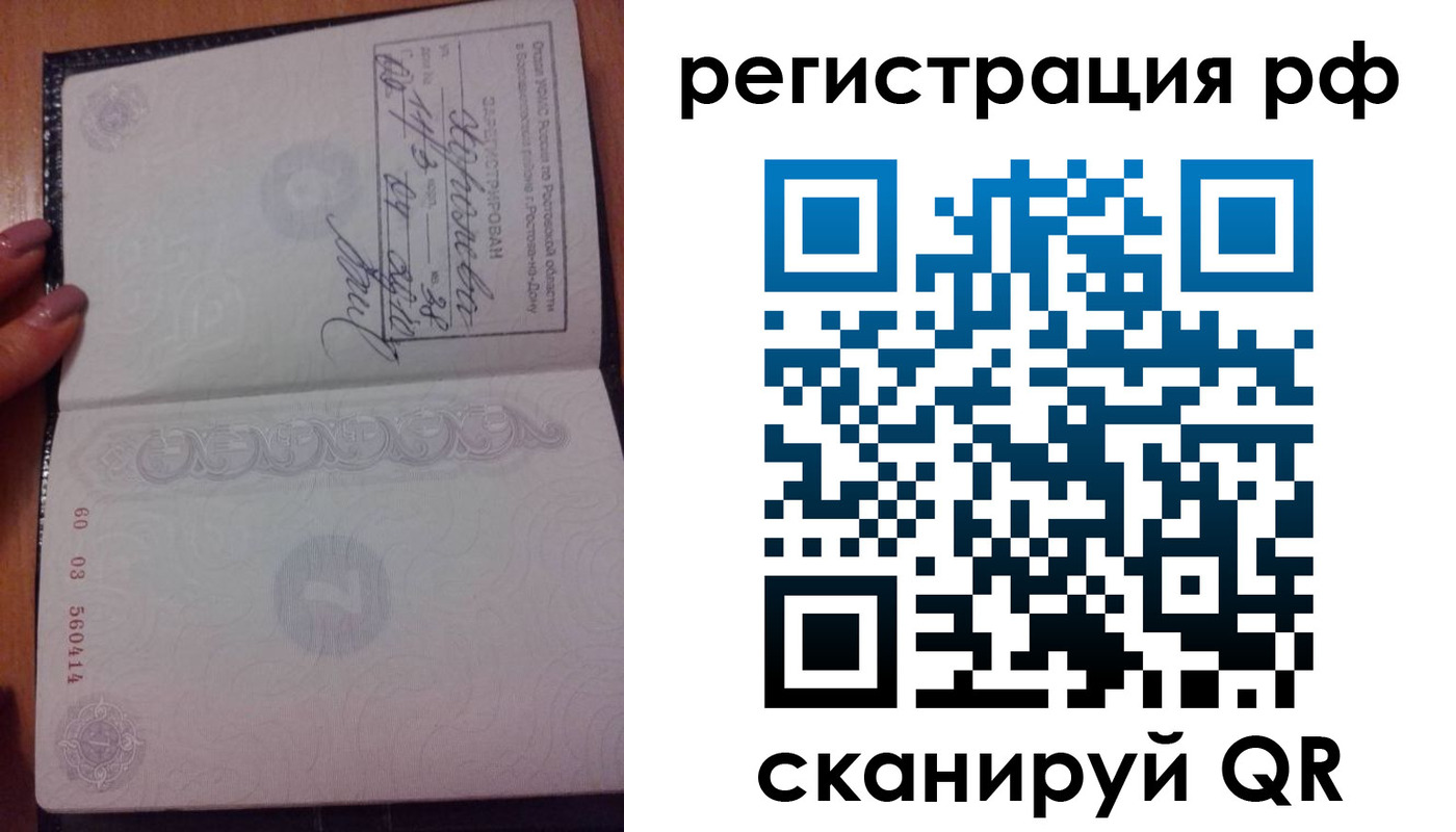 регистрация для дет. сада в Иркутске